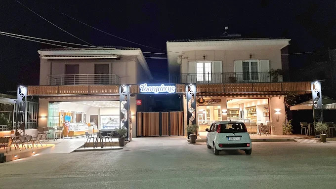 Tsoumanis Bakery & Pastry Shop in Sivota